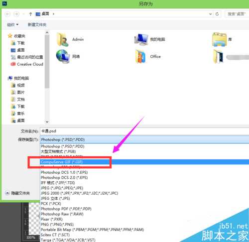 PS魔棒工具在哪里?哪些图片用魔棒工具更容易抠图?