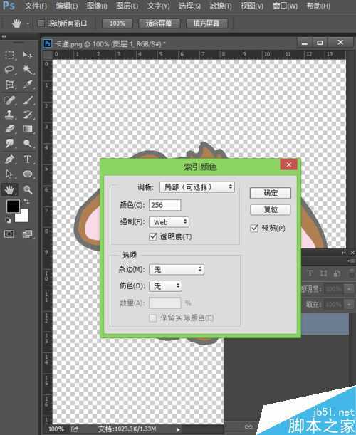 PS魔棒工具在哪里?哪些图片用魔棒工具更容易抠图?