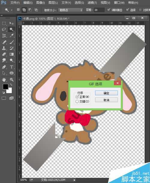 PS魔棒工具在哪里?哪些图片用魔棒工具更容易抠图?