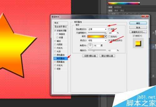 ps制作漂亮的五星珠背景效果图