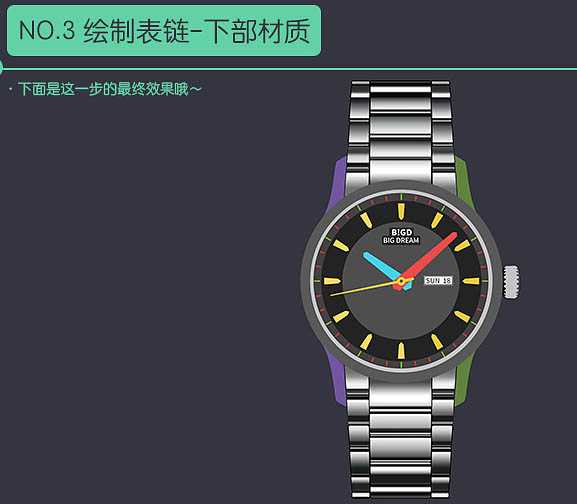 Photoshop设计制作一款细腻华丽的名表