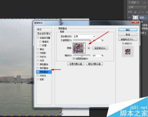 ps简单制作漂亮的相框效果