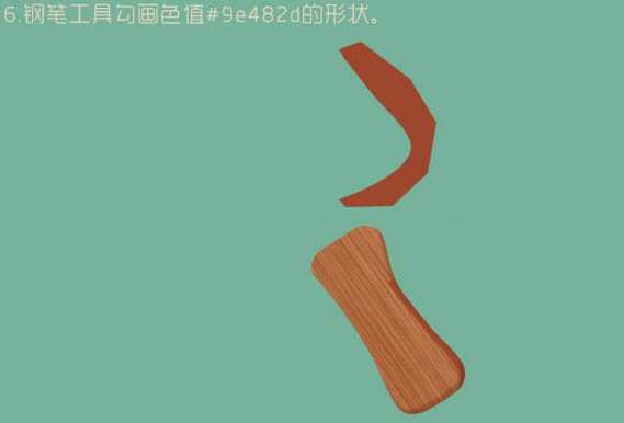 PS教程:绘制非常萌的冰淇淋形象物