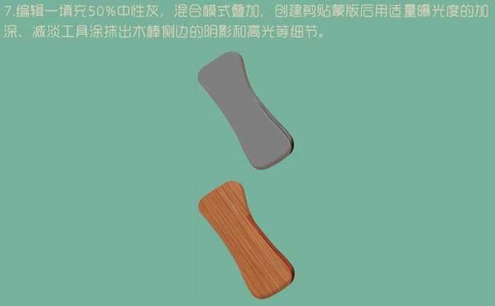 PS教程:绘制非常萌的冰淇淋形象物