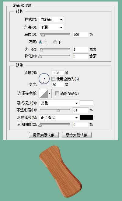 PS教程:绘制非常萌的冰淇淋形象物