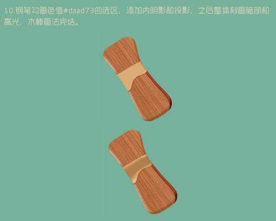 PS教程:绘制非常萌的冰淇淋形象物