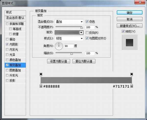 Photoshop制作清爽的指南图标教程