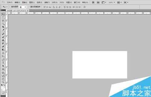 PS怎么将图片修改成固定大小的尺寸?