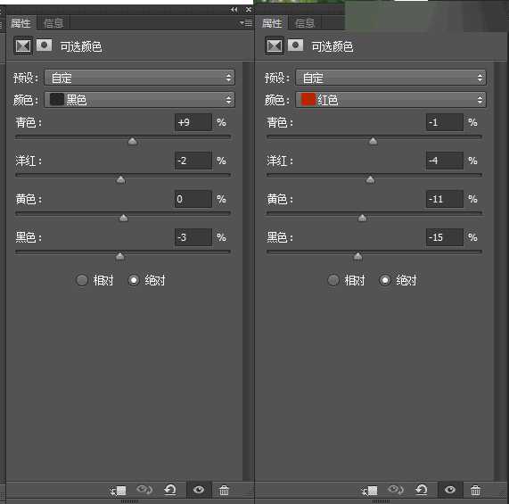 Photoshop简单调出夏季小清新外景婚片效果图