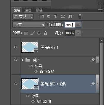 Photoshop制作设计3D风格的小脚丫ICON图标