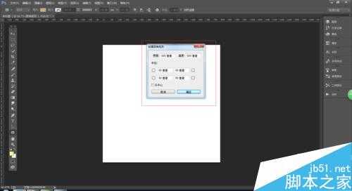Photoshop简单制作漂亮个性的图标