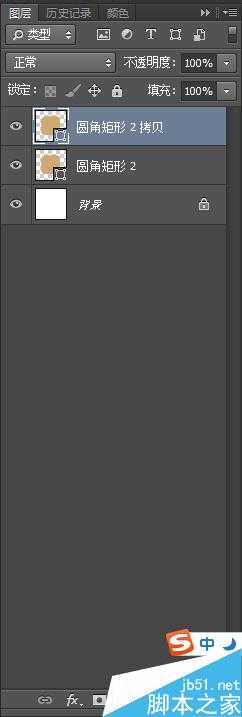 Photoshop简单制作漂亮个性的图标