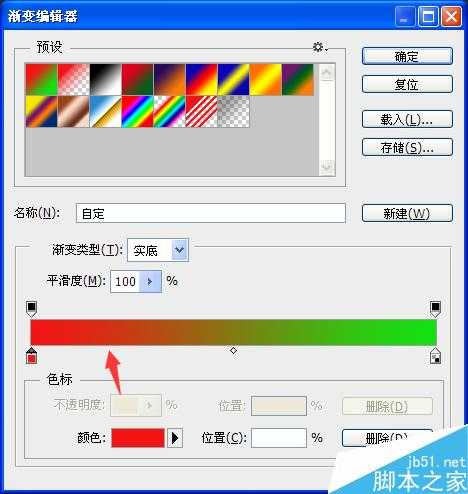 ps中渐变工具怎么使用?	ps渐变工具使用技巧