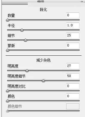 Photoshop调出外景影楼婚纱照片高质量质感肤色效果