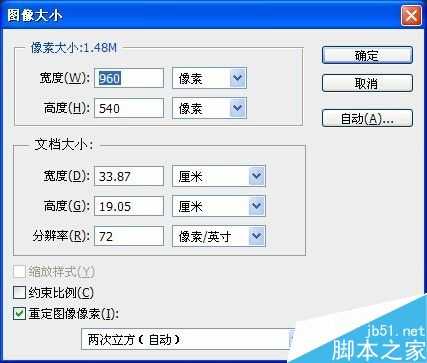 photoshop制作一张漂亮的橙光游戏封面
