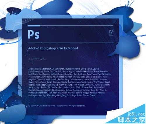 ps怎么制作绘制人体的耳朵的矢量图形?
