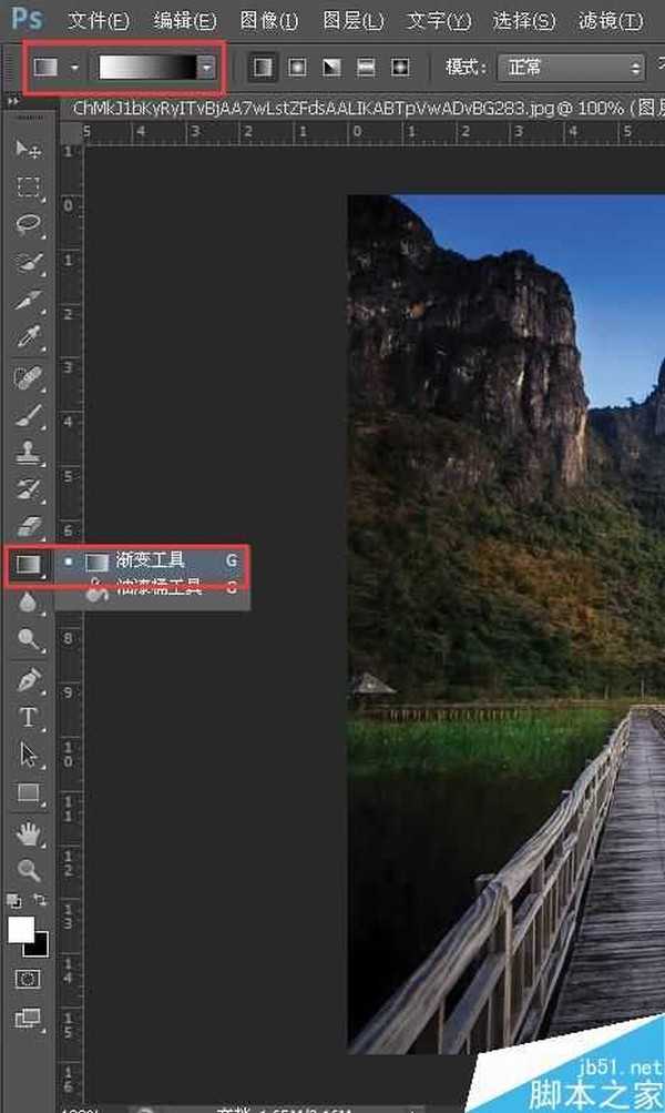 PS利用渐变工具将两张图片完美融合