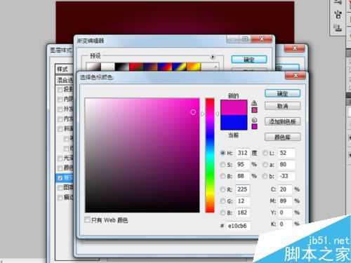 ps制作唯美的烟雾效果图
