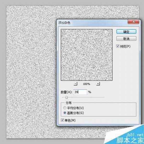 ps的3d变换制作一款立体饭盒