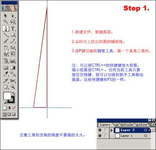 用PS制作汽车奔驰logo标志