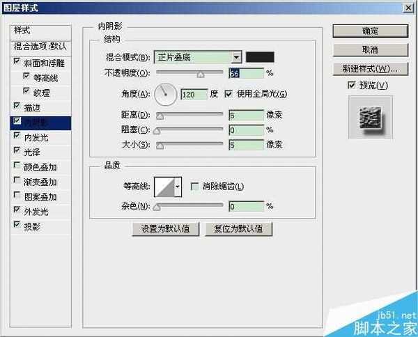 PS图层样式制作一个铜钱