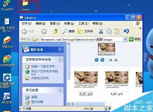 PS怎么将一张图片进行准确的切割并保存呢?