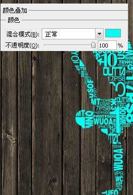 PS蒙版制作超酷的人像剪影文字贴图