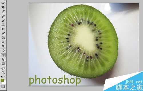 ps里吸管工具怎么用?吸管工具吸颜色步骤介绍