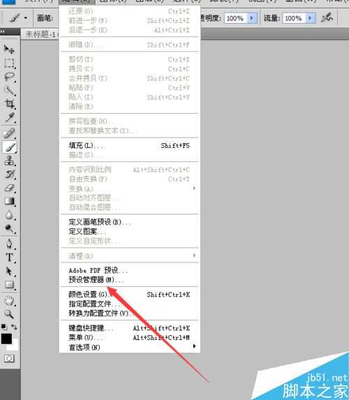 Photoshop哪里添加色板?PS添加色板方法介绍