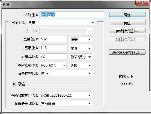 ps怎么做渐隐效果?PS渐隐效果制作方法介绍