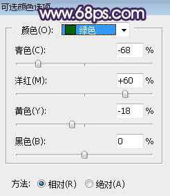 Photoshop调制出唯美的淡调黄紫色草地人物图片