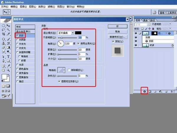 PS制作虚化背景的个性主题突显照片