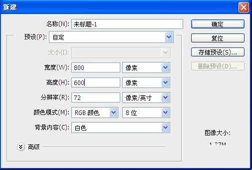 photoshop简单绘制彩色的气泡