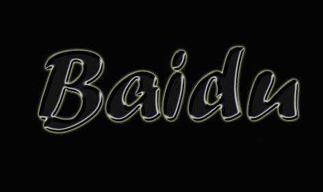 photoshop制作漂亮的玻璃字体