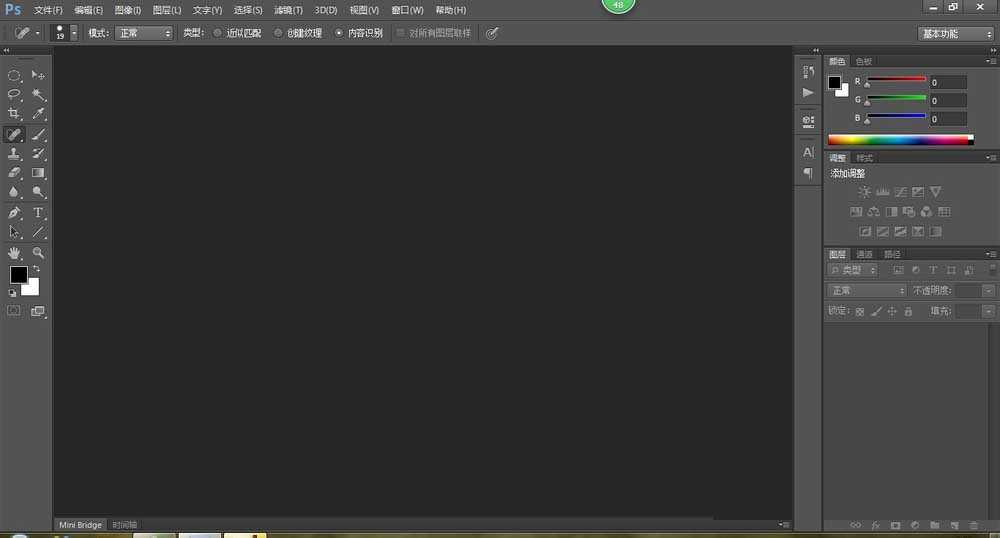 Photoshop工具箱里面的移动工具使用方法