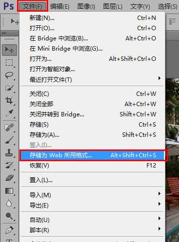 ps怎么调整照片亮度? PS增加图片亮度的教程