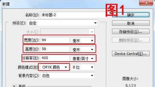 PS怎么设计一张公司的名片?