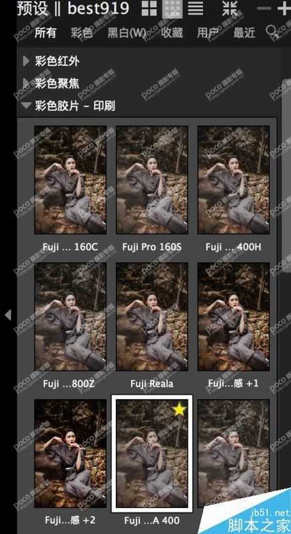 Photoshop调出宁静复古风格的外景人像老照片艺术效果