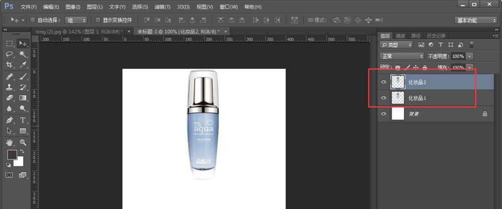ps怎么给化妆品瓶制作倒影效果?