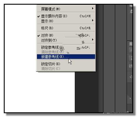 PS怎么使用翻转功能制作对称图形?