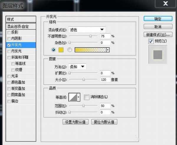 PS怎么给室内图打光? PS室内光照布局图的设计方法
