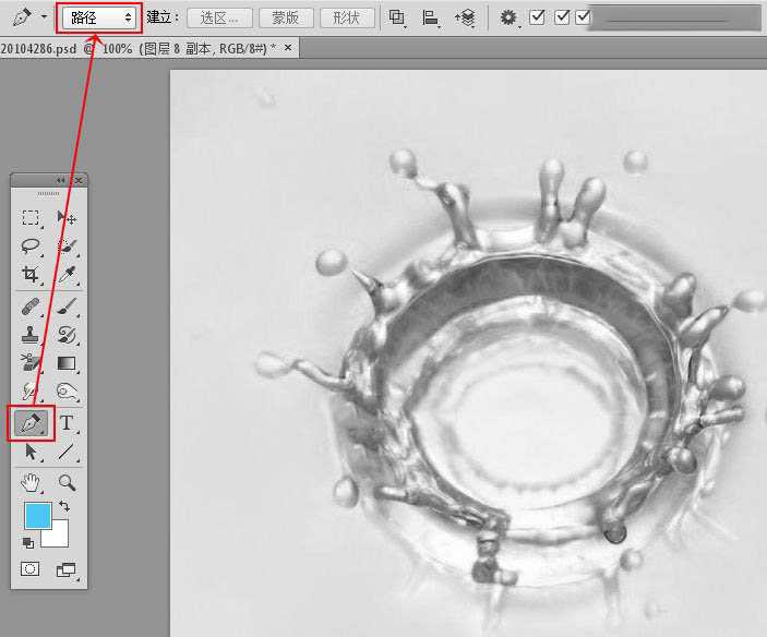 Photoshop怎么快速抠出水面溅起的水花