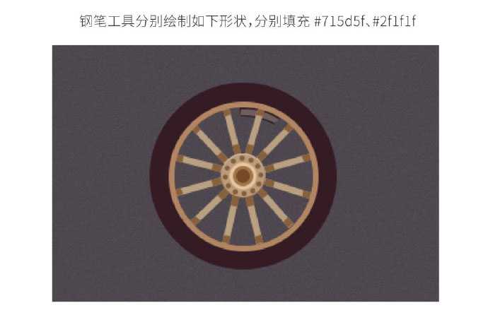 ps绘制一辆卡通摩托车教程