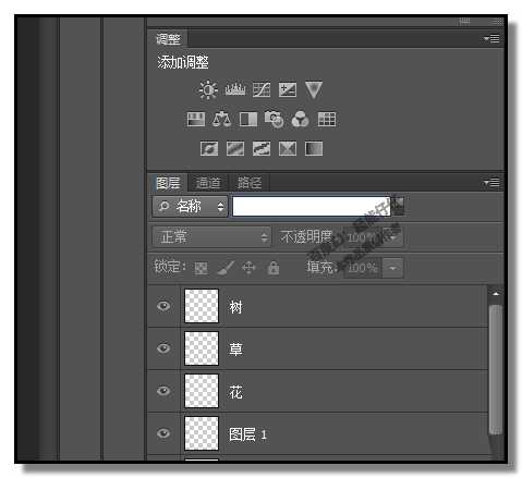 PS怎么通过图层名称搜索图层?
