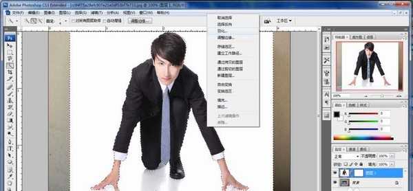 PS怎么合成一幅伸长画框的人物身体效果图?