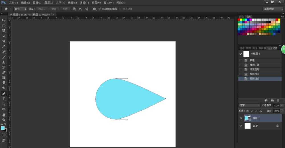 ps怎么使用钢笔工具绘制水滴形状?