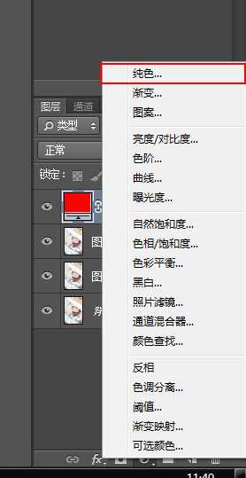 PS后期如何快速调出甜美小清新风格的人像效果？