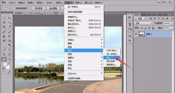 ps怎么给风景图片做后期调色?