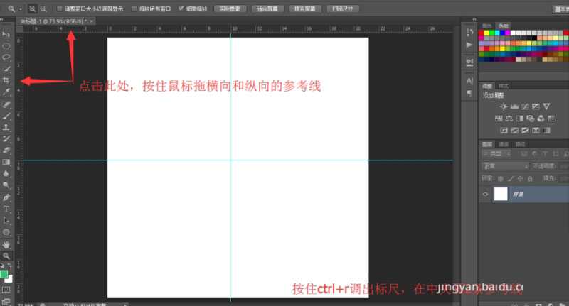 ps尺规作图如何画五角星？ps尺规作图法画五角星教程