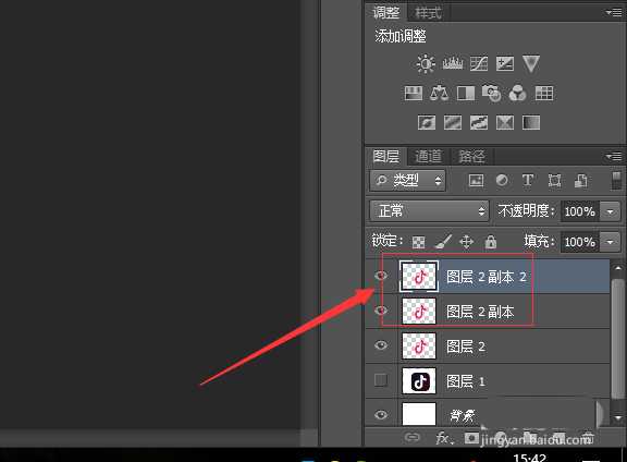 ps怎么设计抖音软件的logo?